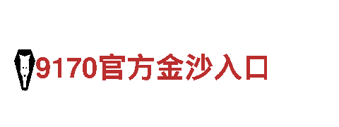 专业环保公司6566体育，让家园更清洁